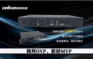 彩屏项目MVP，安鑫娱乐OVP不是视频处置惩罚器那么简朴