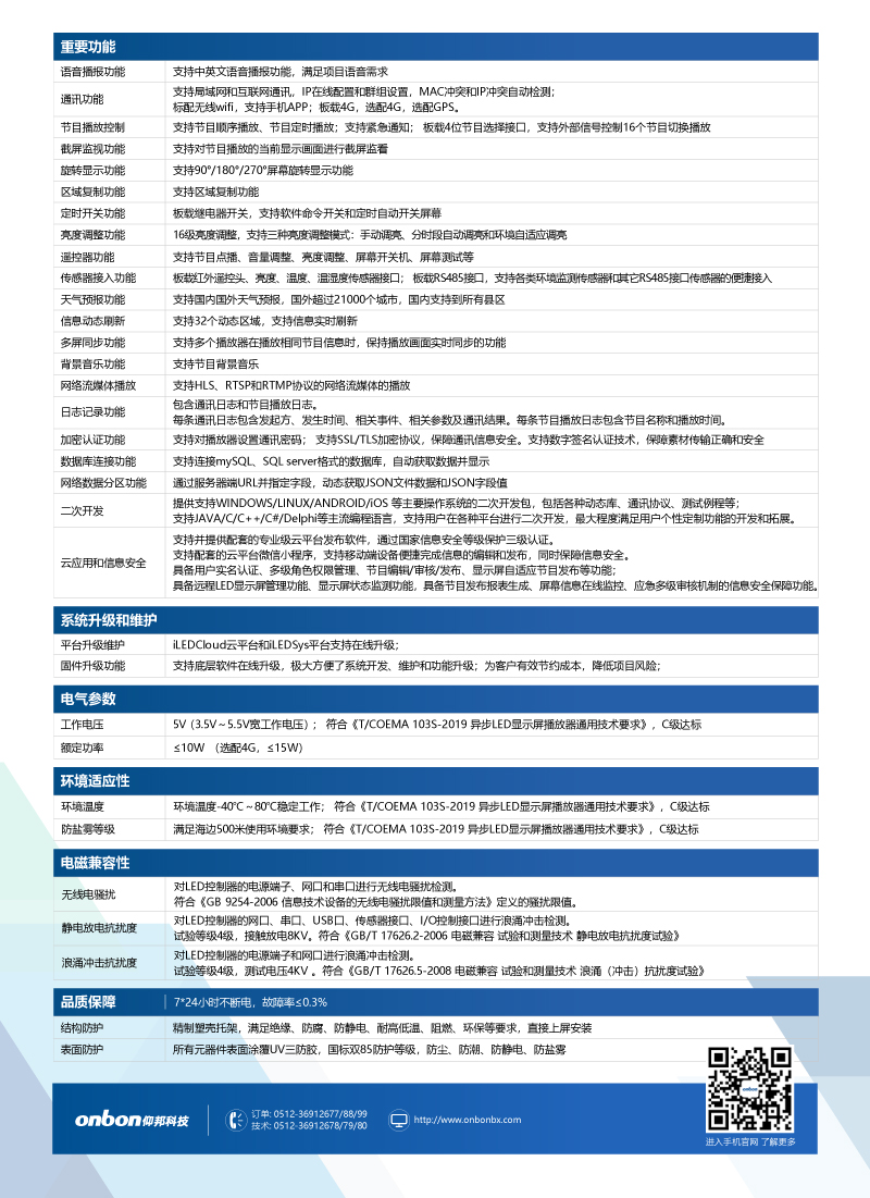 安鑫娱乐(中国)官方网站