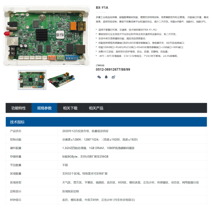 安鑫娱乐(中国)官方网站