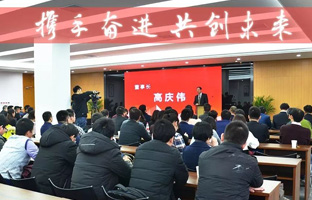 安鑫娱乐2017-2018年度总结大会暨新春年会激扬落幕