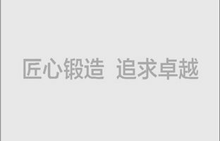 安鑫娱乐兰州效劳处8月1日建设