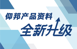 安鑫娱乐产品资料全新升级 深度聚焦多场景应用