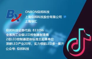 安鑫娱乐官方微信视频号和抖音号正式运营